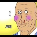 스테이인더가든