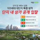 태장공인중개사사무소 이미지