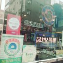 원조한양족발 이미지