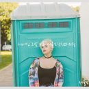 서울모담치과의원 네이버블로그