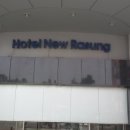 라성호텔 이미지