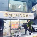 방배역부동산공인중개사사무소 이미지