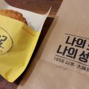 골목참기름 이미지