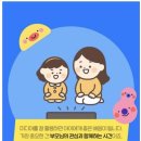 혜성어린이집 이미지