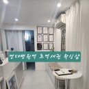 영대병원역 3번출구 | 대구 남구 영대병원역 3번 출구 대명동제모 태리왁싱