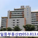 강산애공인중개사사무소 이미지