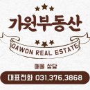 안성맞춤 행정사 이미지