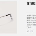 안경하는집옥토(OCTO) 이미지