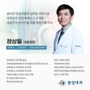 풍성내과의원 이미지