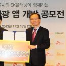 스마트플래닛 지디넷코리아