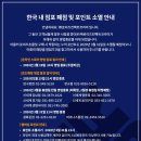 로이즈 이미지