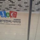 [야간]기초 일본어 이미지