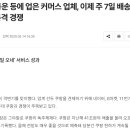 (주)제이네이처 이미지