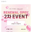 유니필라테스앤번지피지오일곡점