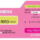 와와정선 2층 투어버스 네이버블로그