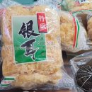 삼영상회 이미지