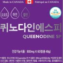 온유한의원 이미지