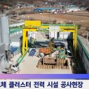 고덕 일반산업단지 이미지