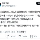 저벅저벅걸어가는데 누가나를불럭다..중학교친구엿다 중학교친구가 지하철역 빵집에서ㅜ일하고잇덧다.twt 이미지