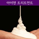 잇츠헤어 이미지