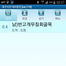 도동 이미지