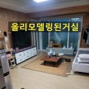 삼성공인중개사사무소 | [매물번호: 감천동 2500] 사하구 감천동 단층주택 매매, 61평 넓은 대지와 텃밭이 있는 가성비 매물