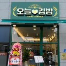 빽다방 양원역점