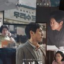 더벤티범계점 이미지