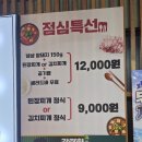 이마트24 수영센텀점 | 부산 수영역 맛집 회식 모임 장소 추천 고기집 부산대패 후기 및 주차정보