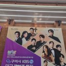 2025 신춘음악회 KBS대구 포시즌 특집 <봄> - 2025 구미 아시아 육상경기 선수권 대회 성공개최 기원 이미지