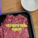 나인축산 이미지