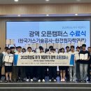 가스플랫폼