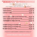 봄봄헤어 이미지