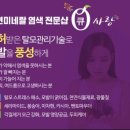 큐사랑전문샵