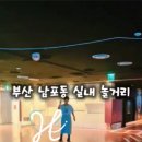 M게임랜드 이미지