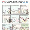 송탄영재학원