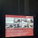 MU(엠유)호텔 이미지