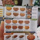 피자맛이 훌륭하고 가성비 좋은 피자마루 금촌금릉점 투탑박스 셋트...