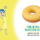 리얼도너츠 이미지