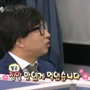 역삼한방삼계탕