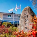 ㈜국제환경 이미지