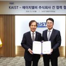 한국과학기술원 이미지