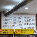 한국설렁탕 | 죽전 설렁탕맛집 냉면 5000원 감미옥 내돈내산 솔직후기