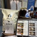 천지흑염소 | 염소 맛집] ‘바오로흑염소 선릉점’🍖 회식 장소로 강추!👍🏻 보양 음식으로 흑염소 전골이랑 솥밥 먹은 후기