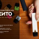 킹스전자담배 이미지