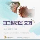 성무태권도장 이미지