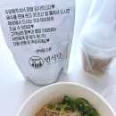 면식당 안양일번가점 배달의 민족 후기! 돈코츠라멘 데미히레카츠 세트 배민으로 뜨끈하게 점심 해결