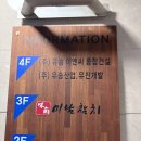 브이아이피 참치 | 신림 참치 미남참치