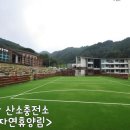 행복한충전소 이미지