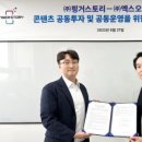 금강헬스케어 이미지